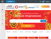 Tablet Screenshot of abcapteka33.ru